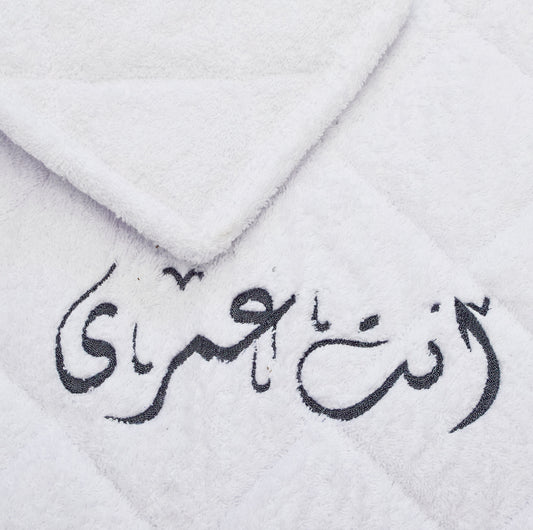 Calligraphy - Bath Mat Set