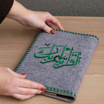 Cover Quran